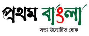 Prothom Bangla Logo